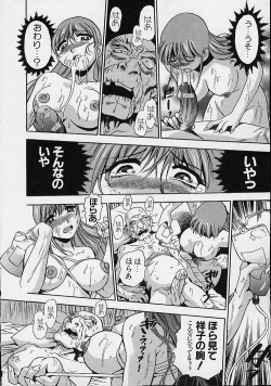 Page 168 of Hadaka de Gomen ne.