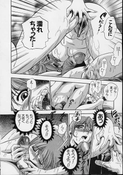 Page 170 of Hadaka de Gomen ne.