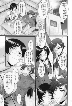 Page 107 of Oyako Acme