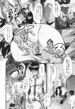 Page 164 of Oyako Acme