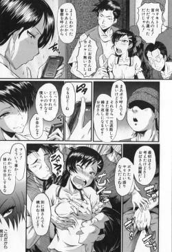 Page 175 of Oyako Acme