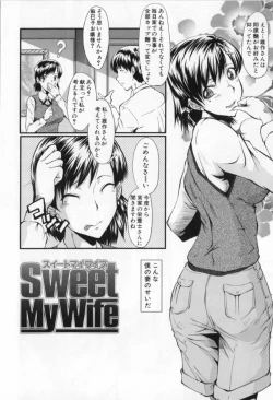 Page 44 of Oyako Acme