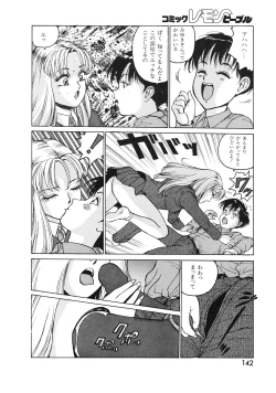 Page 142 of Lemon People 1994-01 Vol. 171