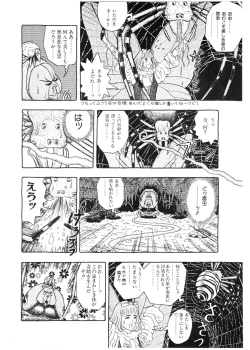 Page 46 of Lemon People 1994-01 Vol. 171