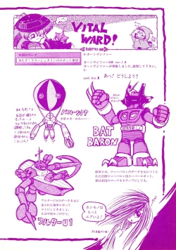 Page 94 of Lemon People 1994-01 Vol. 171