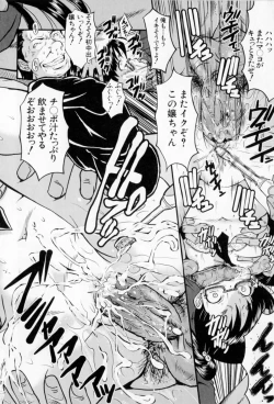 Page 106 of AHE-CAN!