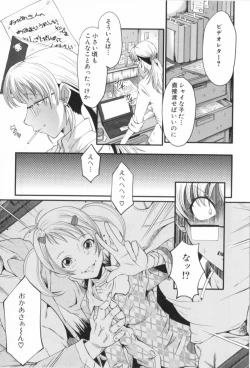 Page 119 of AHE-CAN!