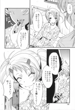 Page 132 of AHE-CAN!