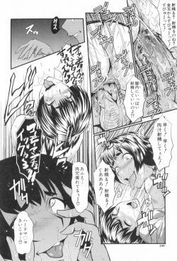 Page 150 of AHE-CAN!