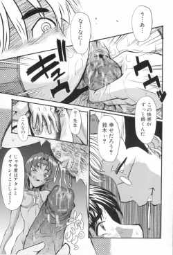 Page 151 of AHE-CAN!