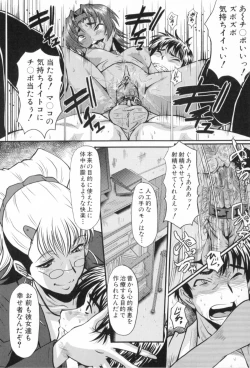 Page 152 of AHE-CAN!