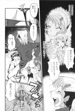 Page 154 of AHE-CAN!