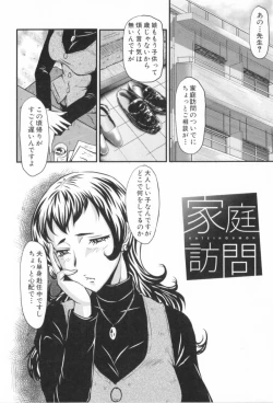 Page 168 of AHE-CAN!