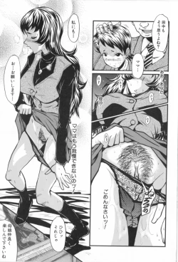 Page 177 of AHE-CAN!