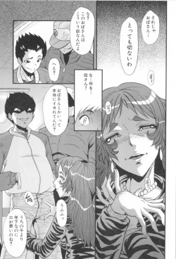 Page 191 of AHE-CAN!