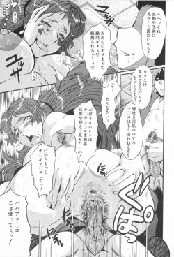 Page 205 of AHE-CAN!