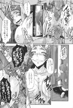 Page 207 of AHE-CAN!