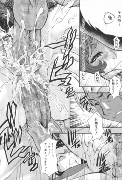 Page 210 of AHE-CAN!