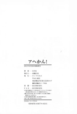 Page 218 of AHE-CAN!