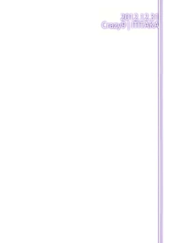 Page 29 of C9-04 Nete  mo Samete mo