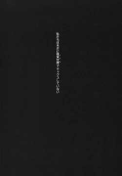 Page 8 of C9-04 Nete  mo Samete mo