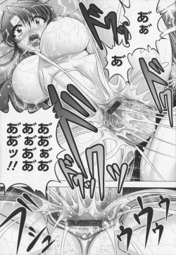 Page 65 of Warera Outen Bouchuujutsu-bu