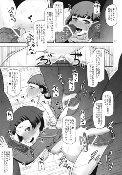 Page 36 of Oyomesan no Narikata