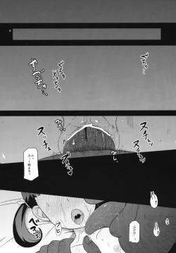 Page 5 of Oyomesan no Narikata