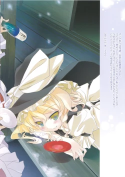 Page 10 of Hakurei Santa Matsuri