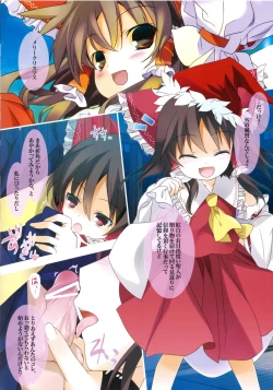 Page 2 of Hakurei Santa Matsuri