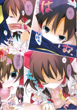 Page 3 of Hakurei Santa Matsuri