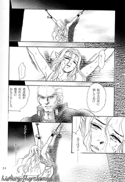 Page 34 of X The Dark Legend of Zelda