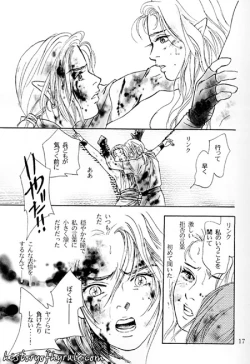 Page 37 of X The Dark Legend of Zelda