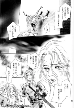 Page 39 of X The Dark Legend of Zelda