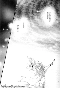 Page 43 of X The Dark Legend of Zelda