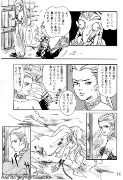 Page 54 of X The Dark Legend of Zelda