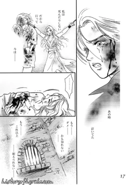 Page 56 of X The Dark Legend of Zelda