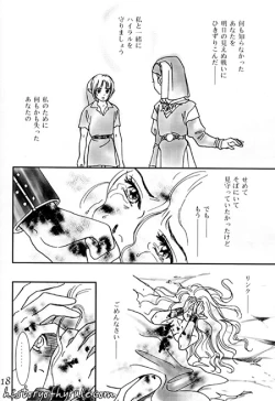 Page 57 of X The Dark Legend of Zelda