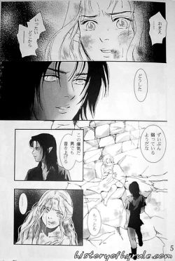 Page 60 of X The Dark Legend of Zelda