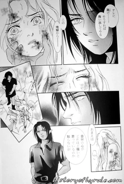 Page 62 of X The Dark Legend of Zelda