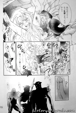 Page 75 of X The Dark Legend of Zelda