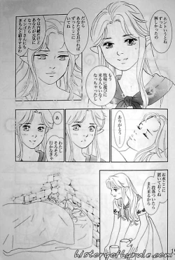 Page 88 of X The Dark Legend of Zelda