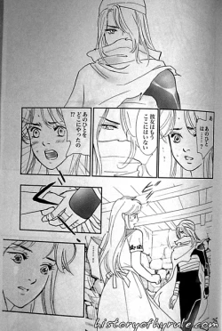 Page 98 of X The Dark Legend of Zelda