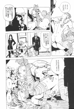 Page 138 of Manga Hotmilk 1997-07