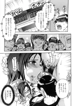 Page 128 of Shining Musume. 5. Five Sense of Love