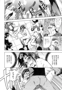 Page 153 of Shining Musume. 5. Five Sense of Love