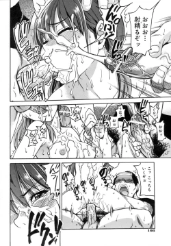 Page 169 of Shining Musume. 5. Five Sense of Love