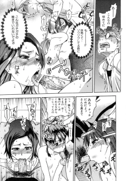 Page 19 of Shining Musume. 5. Five Sense of Love