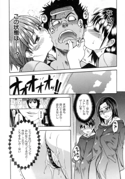 Page 35 of Shining Musume. 5. Five Sense of Love