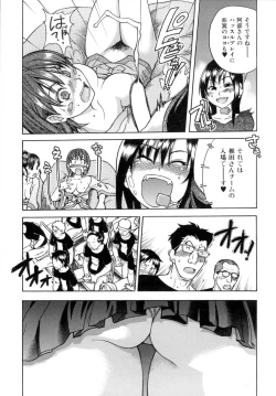 Page 55 of Shining Musume. 5. Five Sense of Love